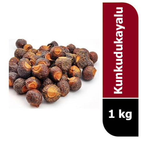 Kunkudukayalu - Soap Nuts